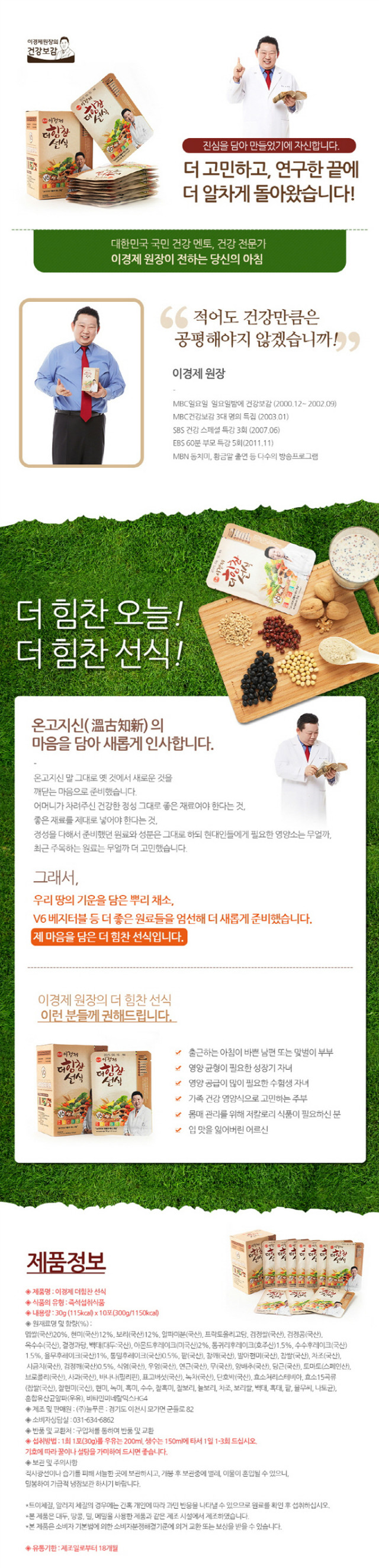 ������ ����_30g_10��_��_3.jpg